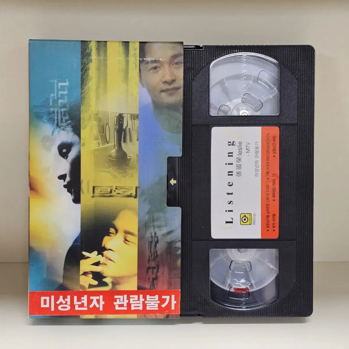 장국영 뮤직비디오테이프 1탄 VHS 국내 판매용